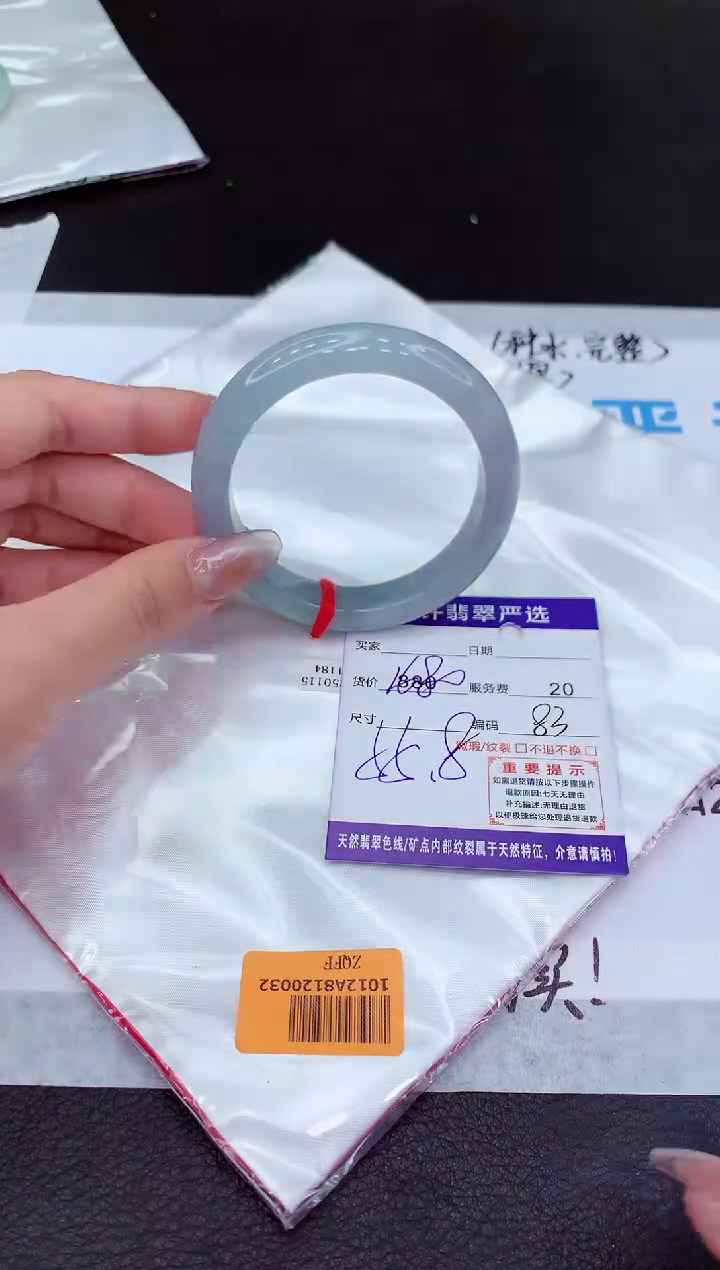 【闪购商品】翡翠手镯未镶嵌11111111111