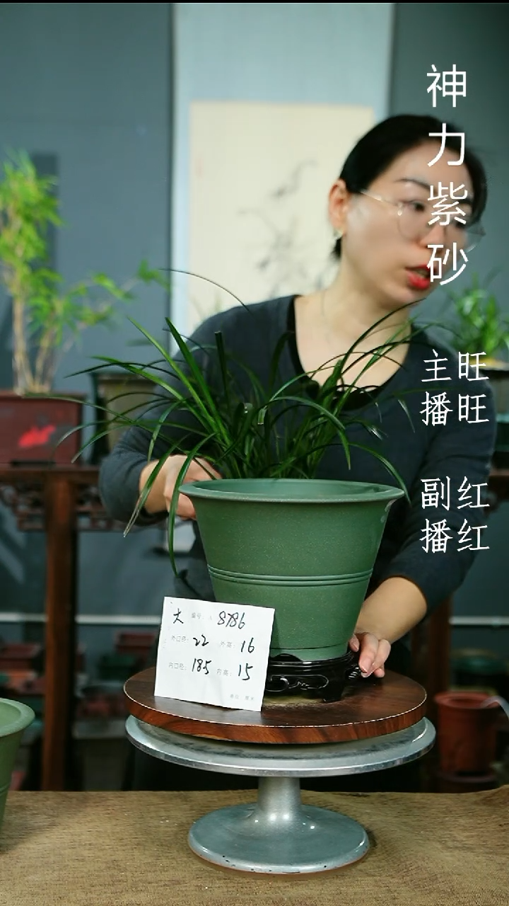 紫砂花盆8786+S紫砂花盆紫砂