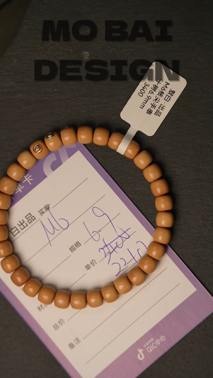 吊坠橄榄核精工细作 终成大器