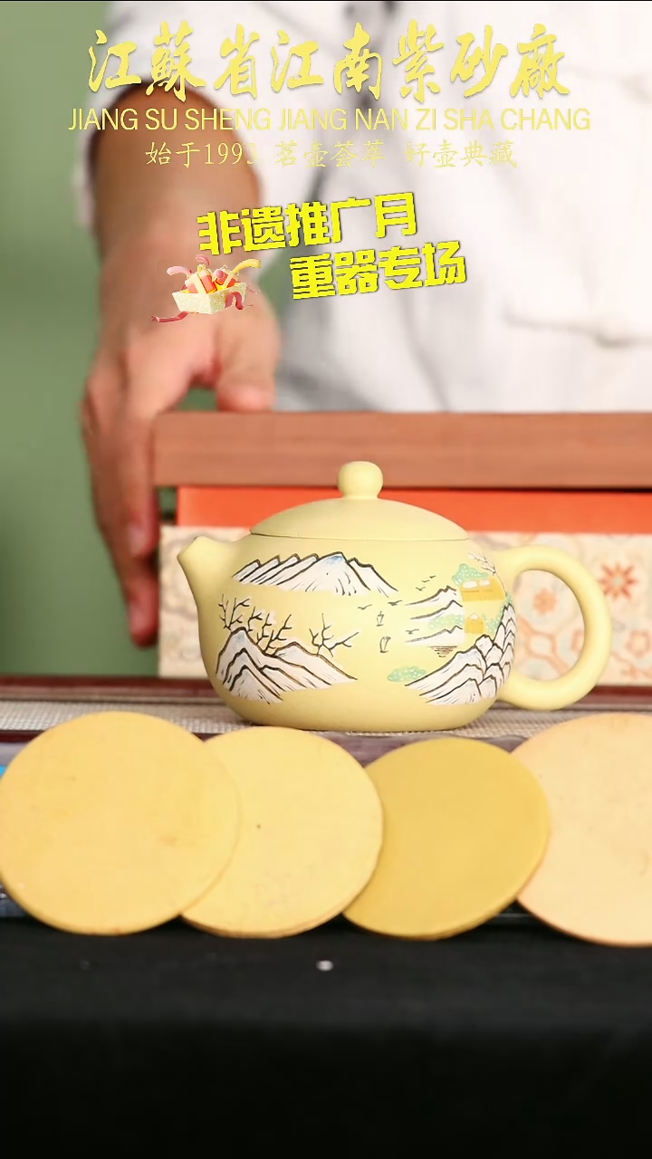 茶壶紫砂江苏省江南紫砂厂