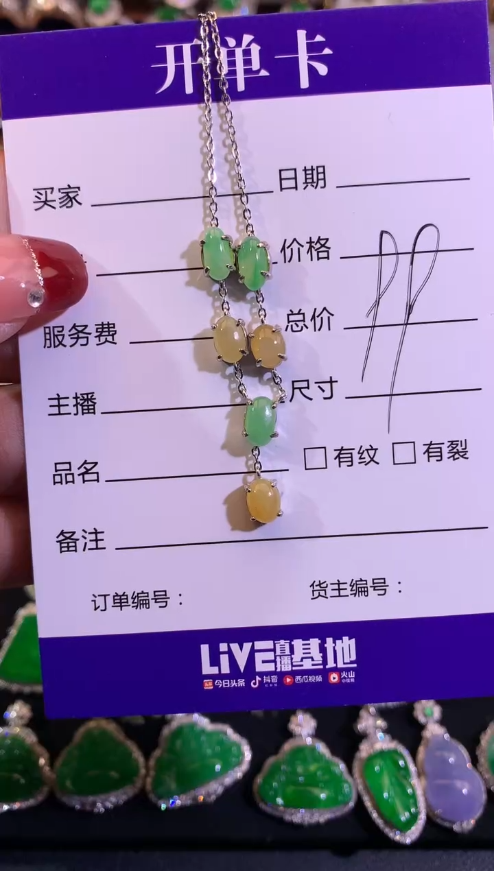 【闪购商品】翡翠颈饰银S925镶嵌缅甸天然A货翡翠