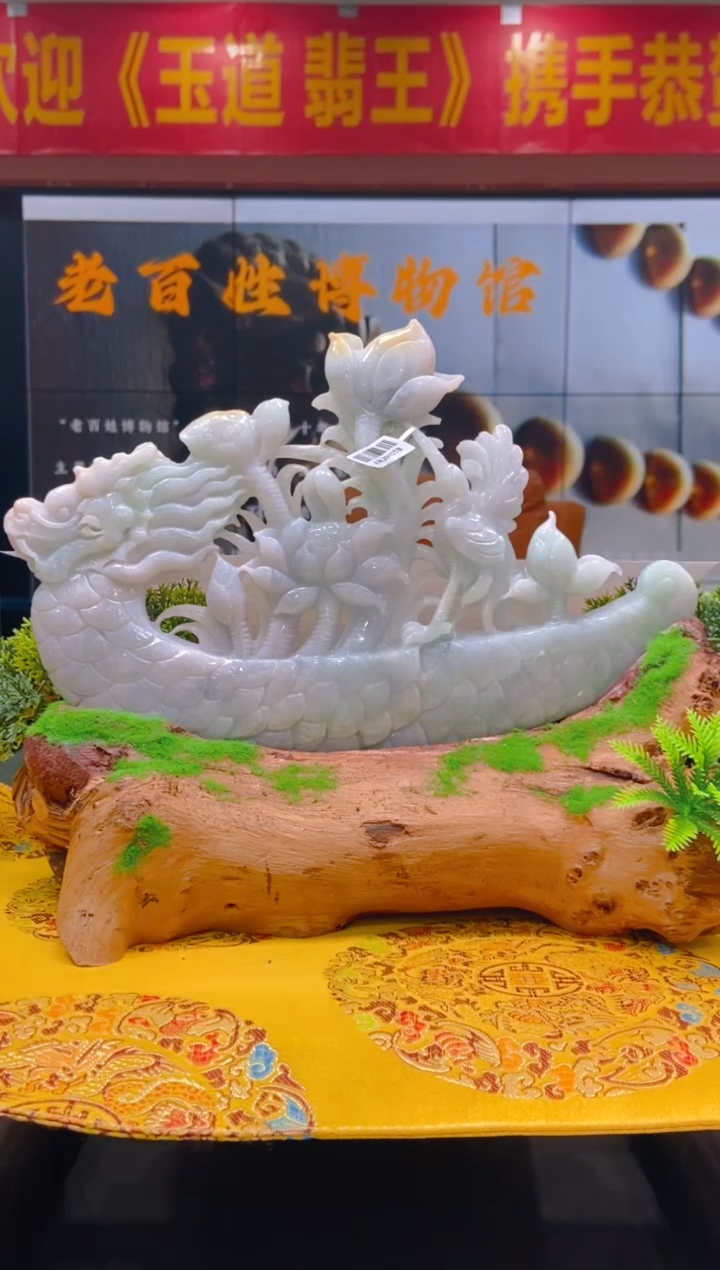 【闪购商品】定制翡翠未镶嵌闪购毛货链接FW0102