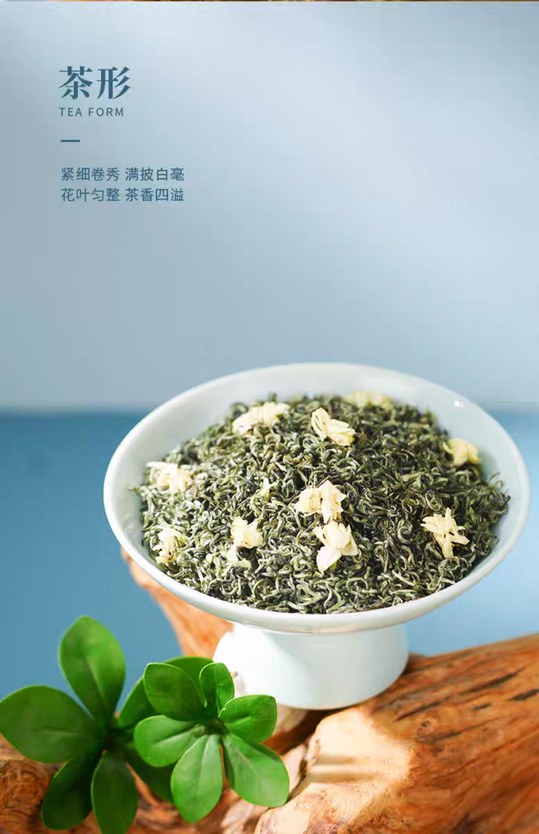 茉莉飘雪 蒙顶山茶 犍为伏天茉莉花三次窨制 国茶人物制茶大师