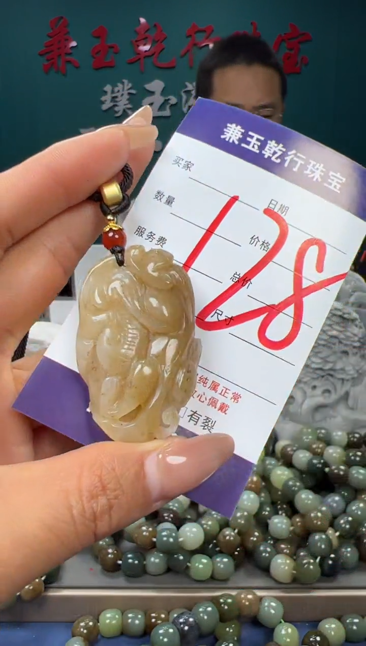 【闪购商品】和田玉颈饰未镶嵌和田玉