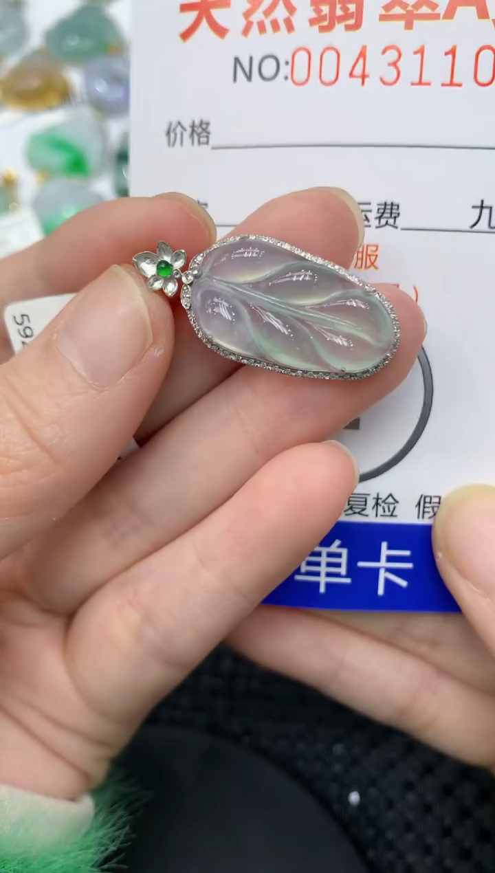 【闪购商品】翡翠颈饰18K金镶嵌11111111