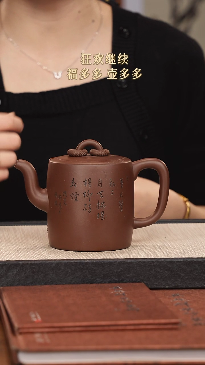 【闪购商品】紫砂茶壶紫砂紫砂紫砂