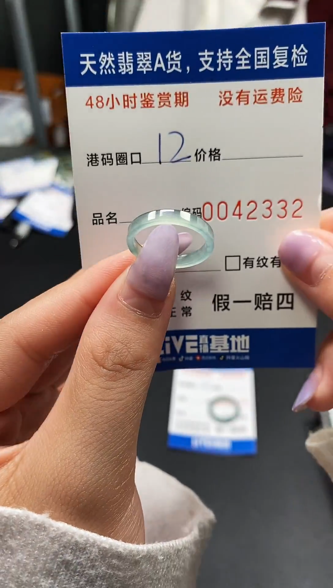 未镶嵌戒指翡翠天然A货翡翠2332