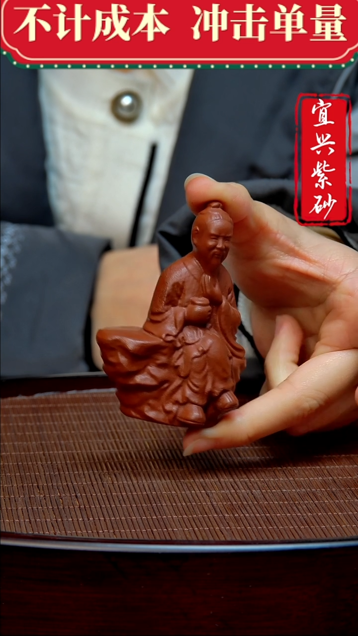 紫砂茶宠紫砂茶宠摆件