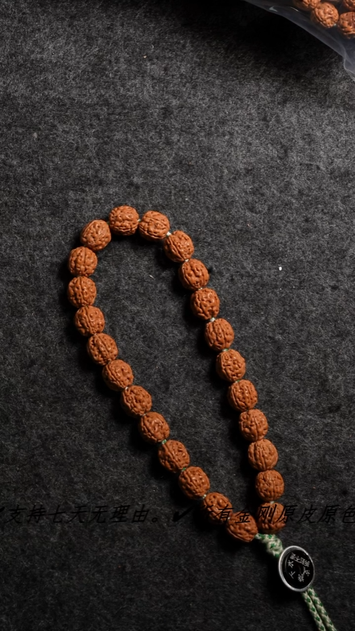 把件金刚菩提沙**斯原桩2013一袋盘龙重种树单圈 10+ 90