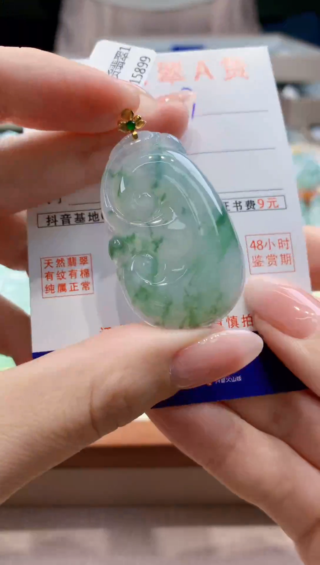 翡翠18K金镶嵌颈饰天然缅甸a货翡翠