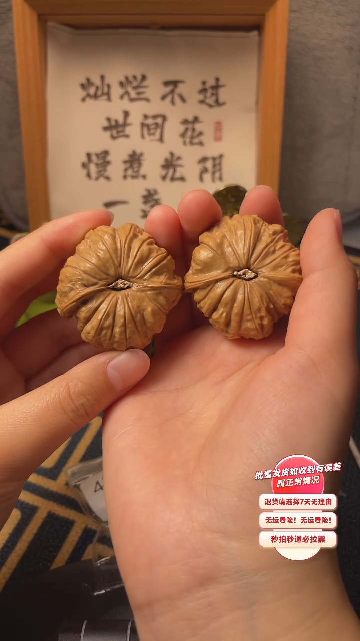 【闪购商品】文玩核桃吊坠08核桃 南瓜