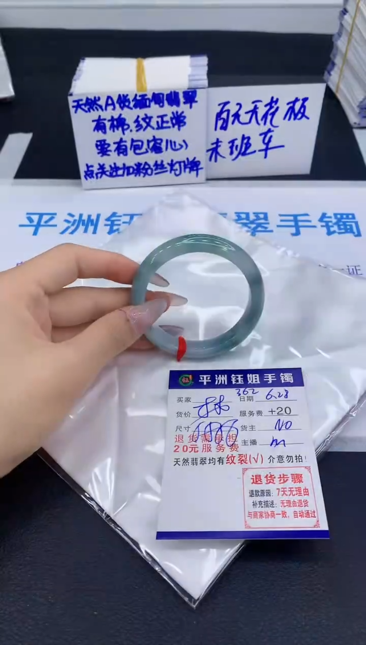 翡翠手镯未镶嵌11111111111