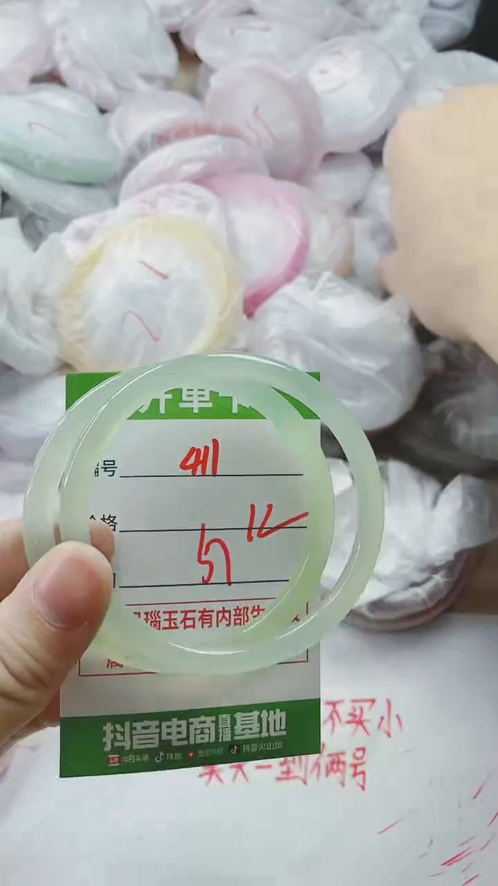 【闪购商品】玛瑙/玉髓手镯未镶嵌411