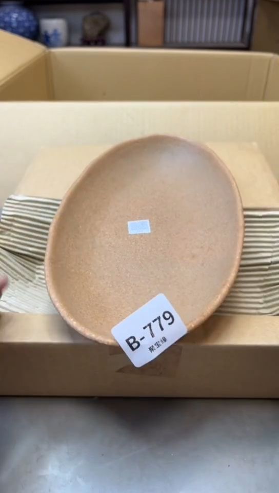 瓷片779聚宝缘二号店