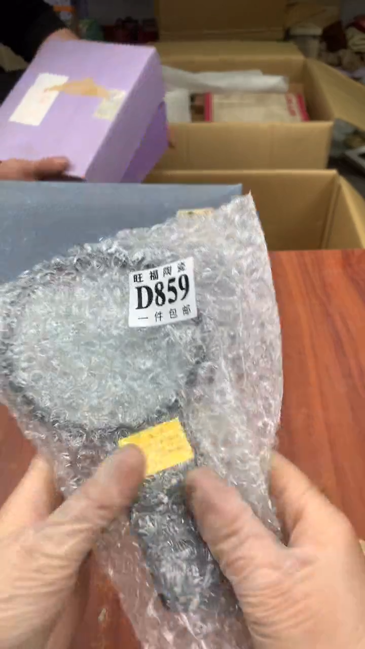 瓷片缘****心校长家杂项籈选3