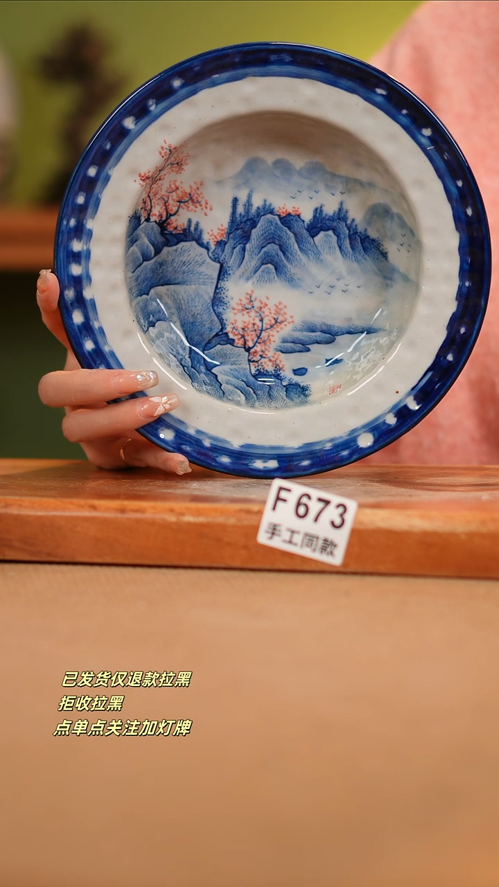 【闪购商品】其他F673陶然集器瓷器