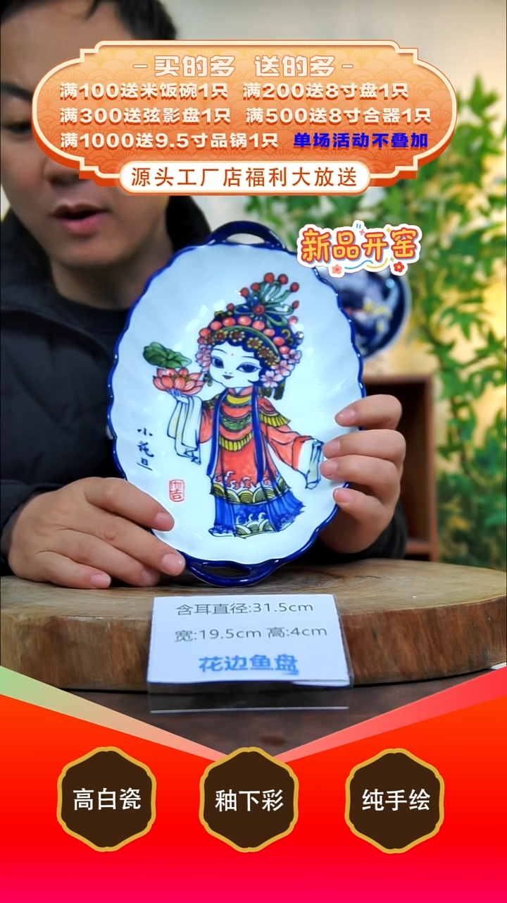 其他白泥景德镇手工手绘陶瓷【食品级】