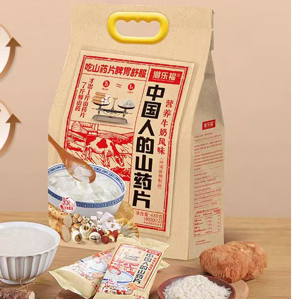 山药片 （牛奶风味）冲泡休闲零食