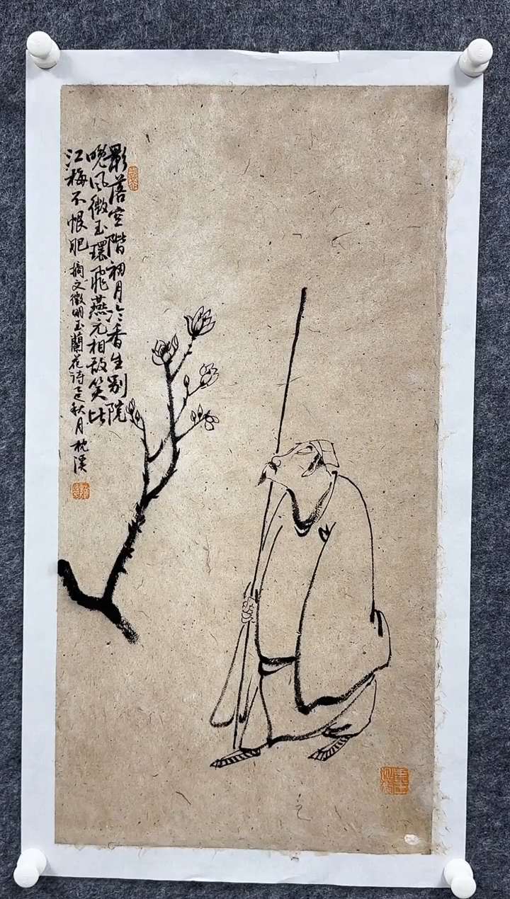 国画枕溪老师精品现货