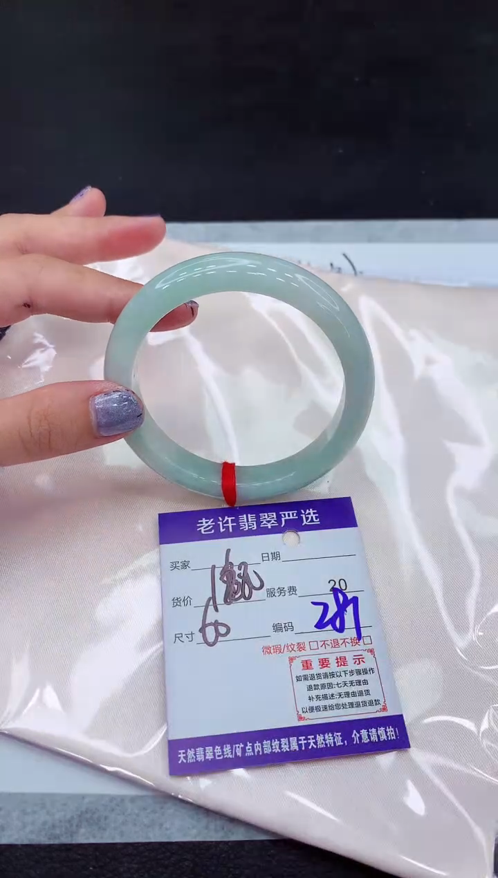 【闪购商品】翡翠手镯未镶嵌11111111
