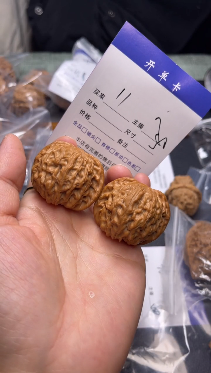 【闪购商品】桃核把件磨盘  全品  42  孟