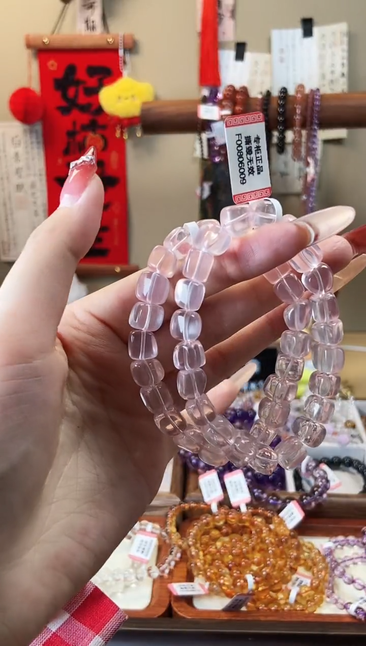【闪购商品】水晶手串未镶嵌粉水晶糖豆9mm