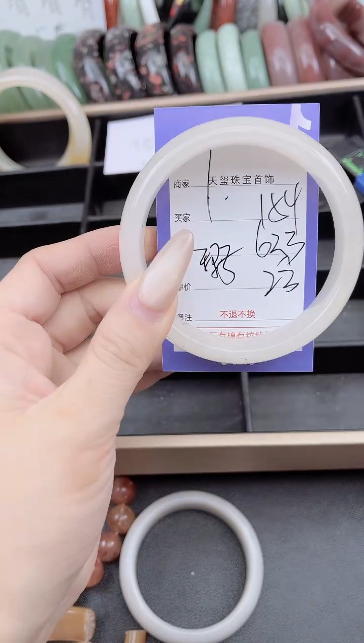 未镶嵌手镯石英质玉154