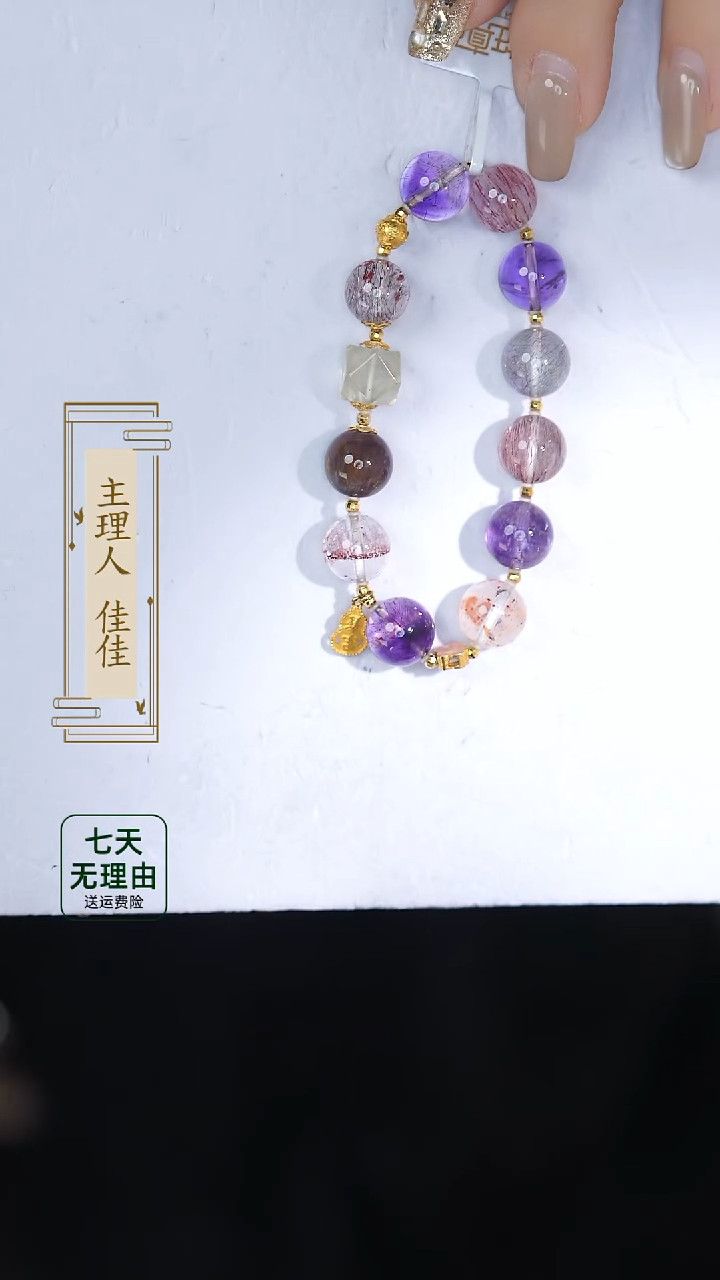 【闪购商品】水晶手链18K金镶嵌@@@@@@@@@@