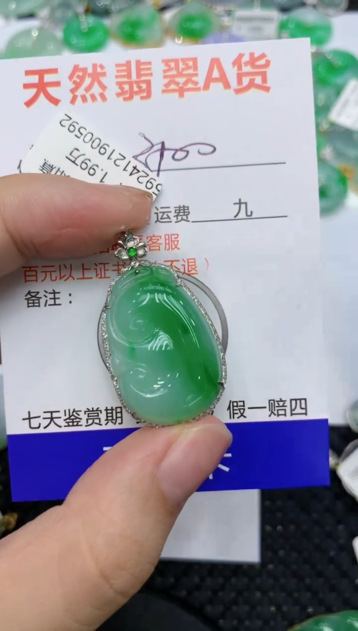 【闪购商品】翡翠颈饰18K金镶嵌1112111111