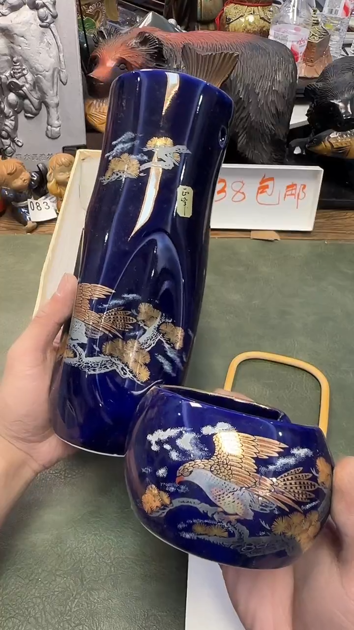 137····花器架灰皿