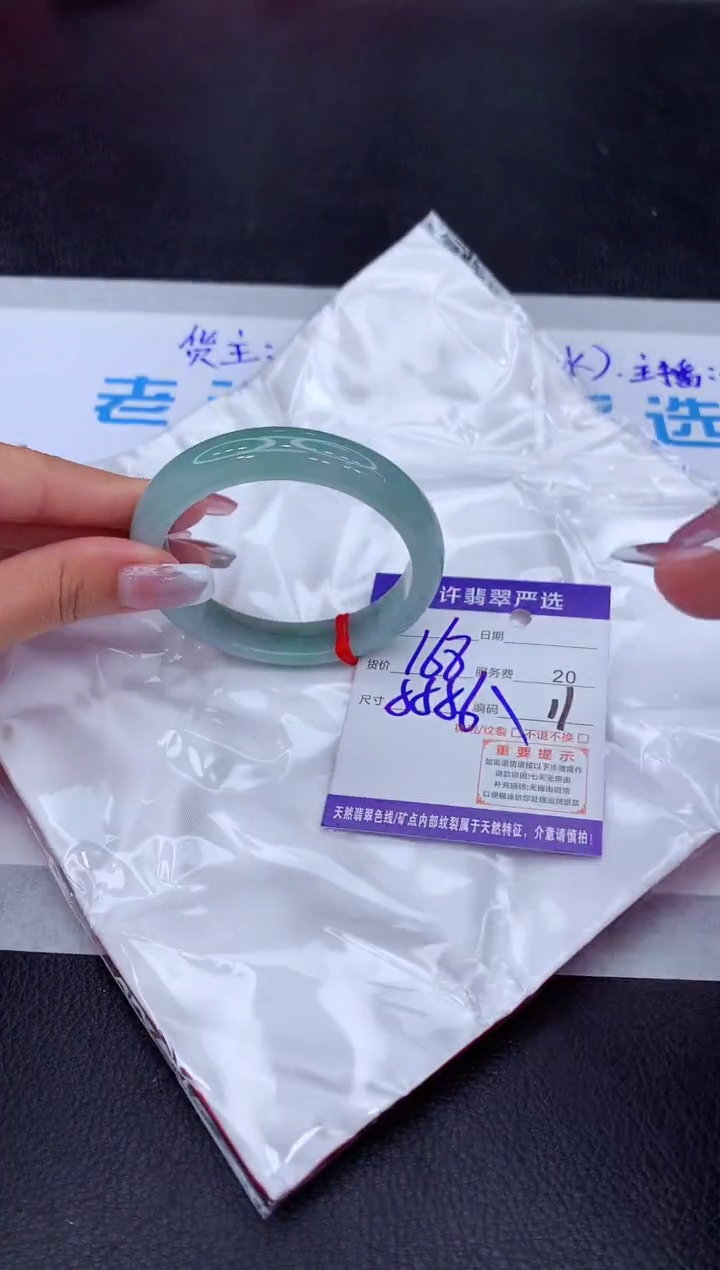 【闪购商品】翡翠手镯未镶嵌11111111