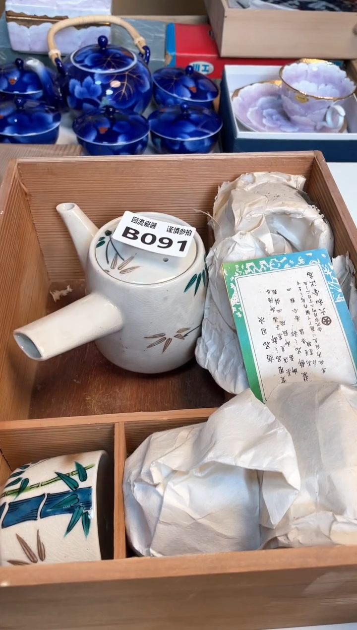 【闪购商品】闪购闪购闪购闪购