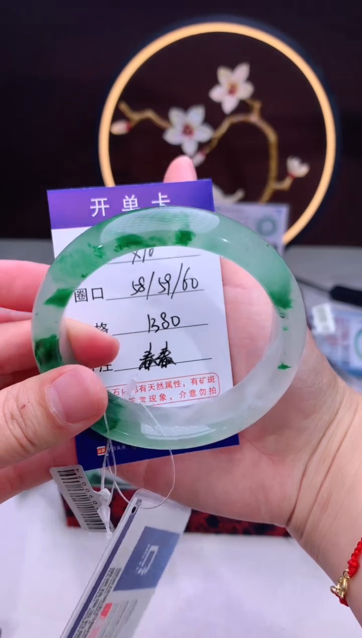 【闪购商品】石英质玉手镯未镶嵌【汐月珠宝】-序号101