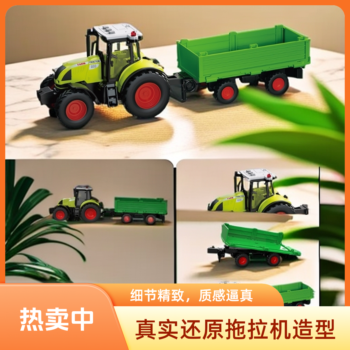 仿真儿童玩具惯性农夫工程车收割机音乐农场拖拉机玩具车模型