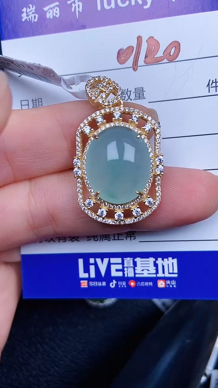 颈饰银S925镶嵌翡翠0120