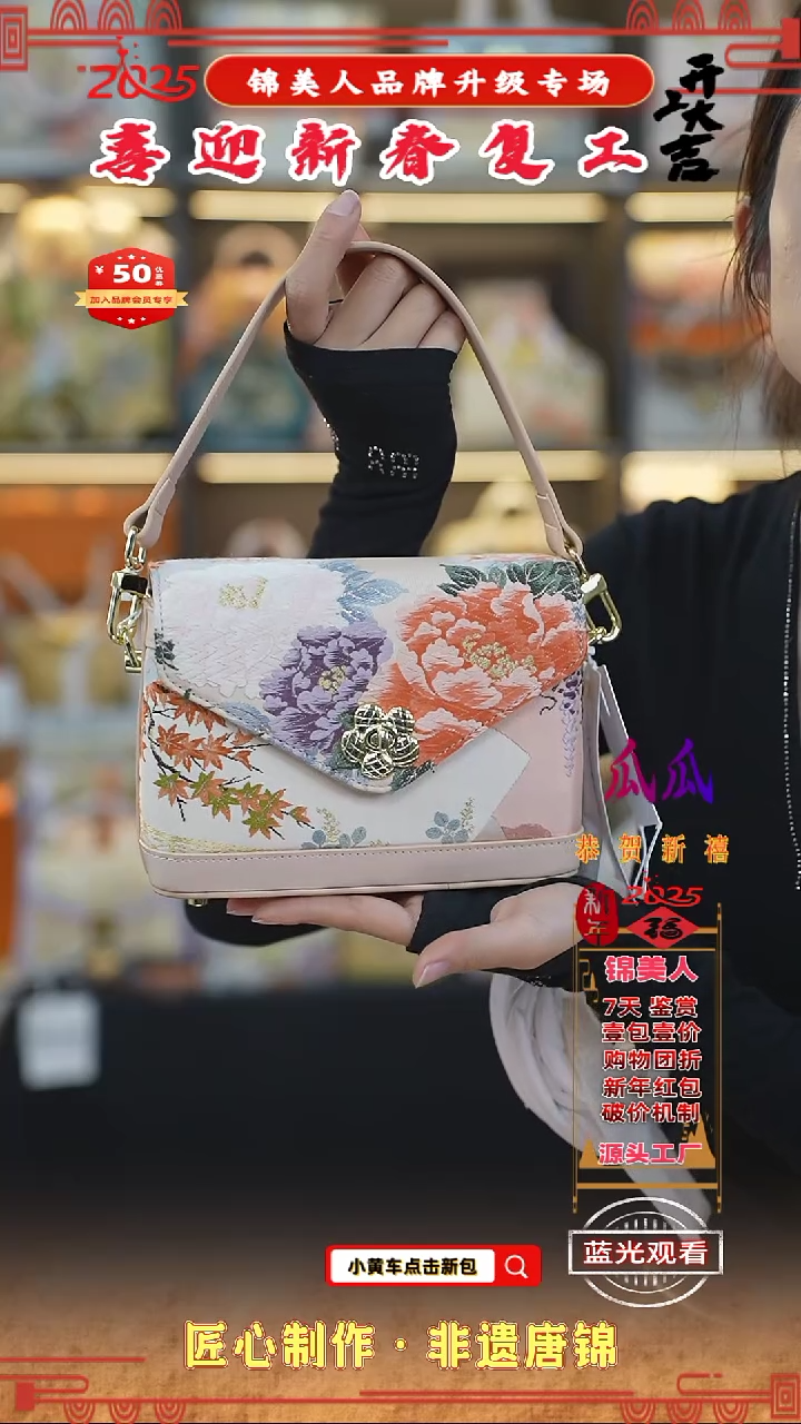 【闪购商品】织绣瓜瓜新春复工好礼梅花盒子114