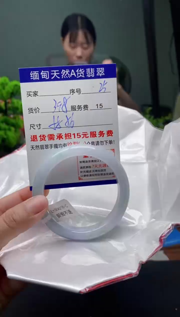 翡翠手镯未镶嵌25缅甸天然A货翡翠需包容瑕疵，介意慎拍