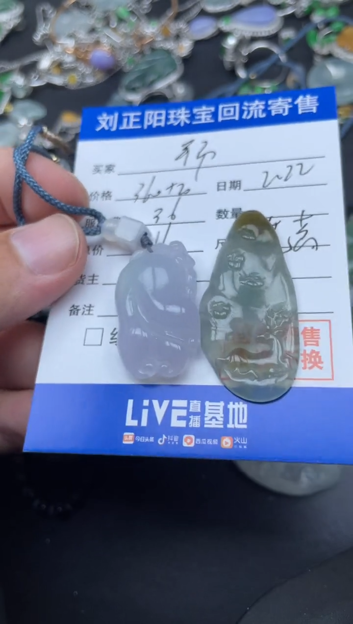 【闪购商品】翡翠颈饰未镶嵌菡萏寄售商品不退不换