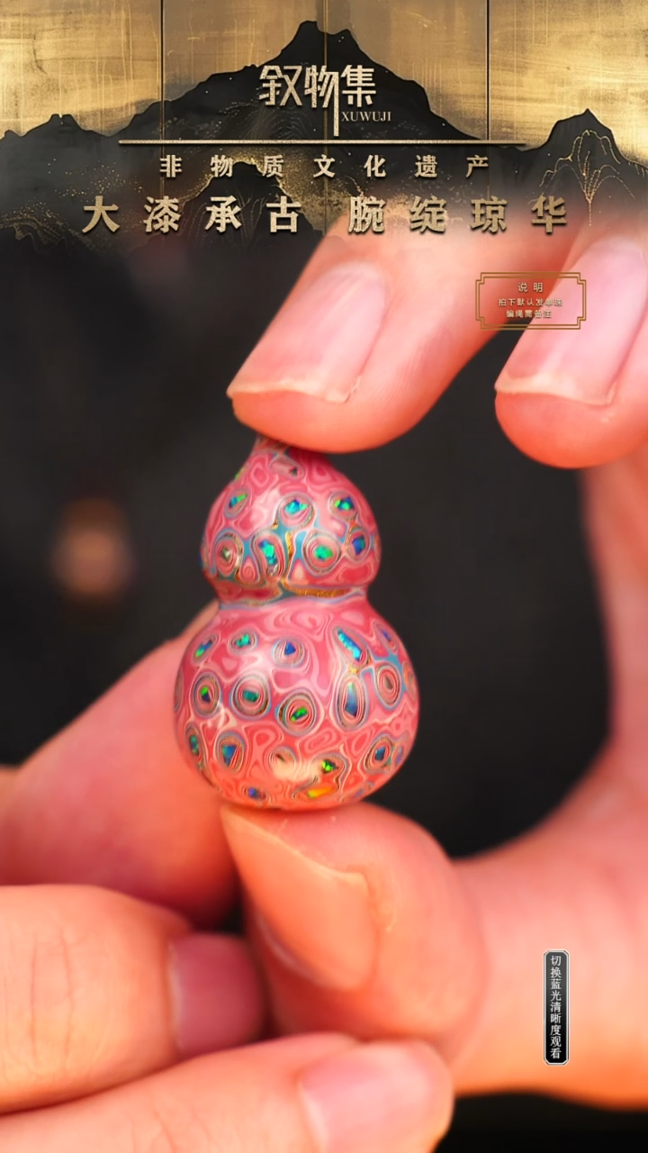 东非黑黄檀（紫光檀）手串/手链粉色欧大漆葫芦