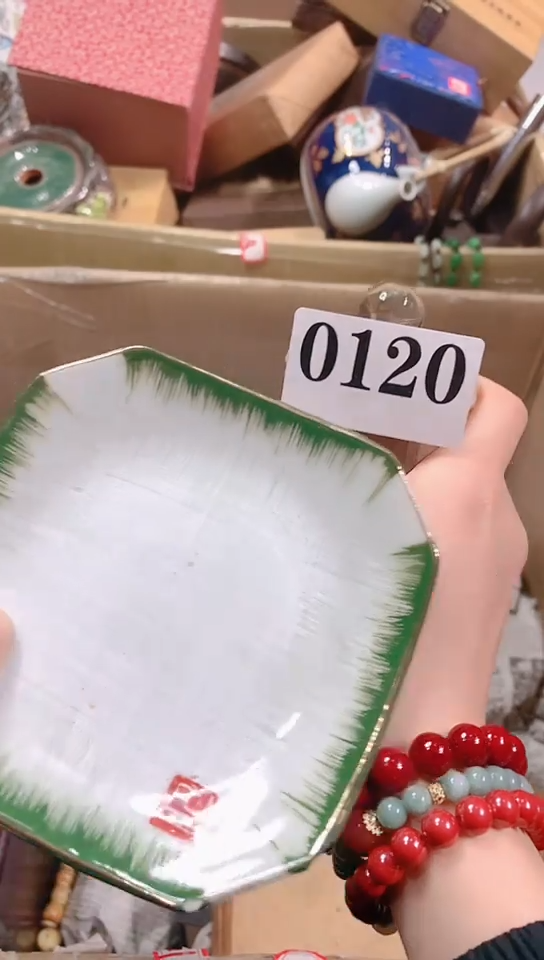 【闪购商品】瓷器默认链接一物一拍