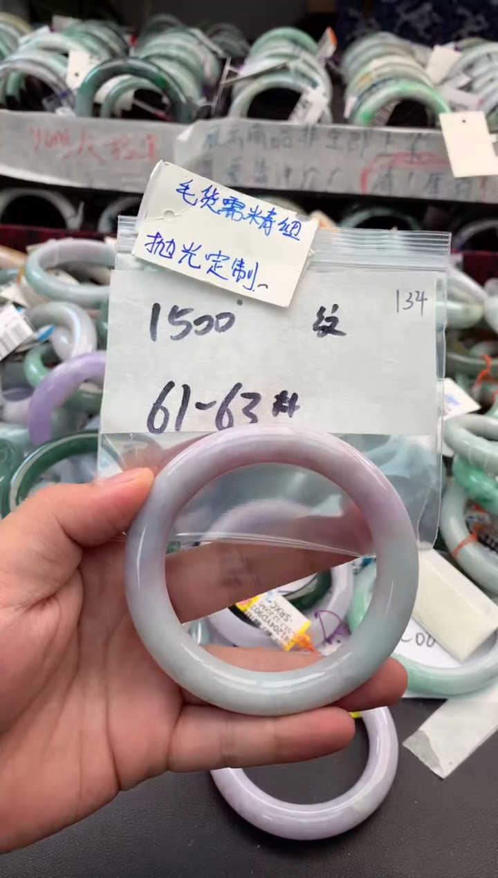 【闪购商品】定制翡翠未镶嵌毛货需精细抛光+多人