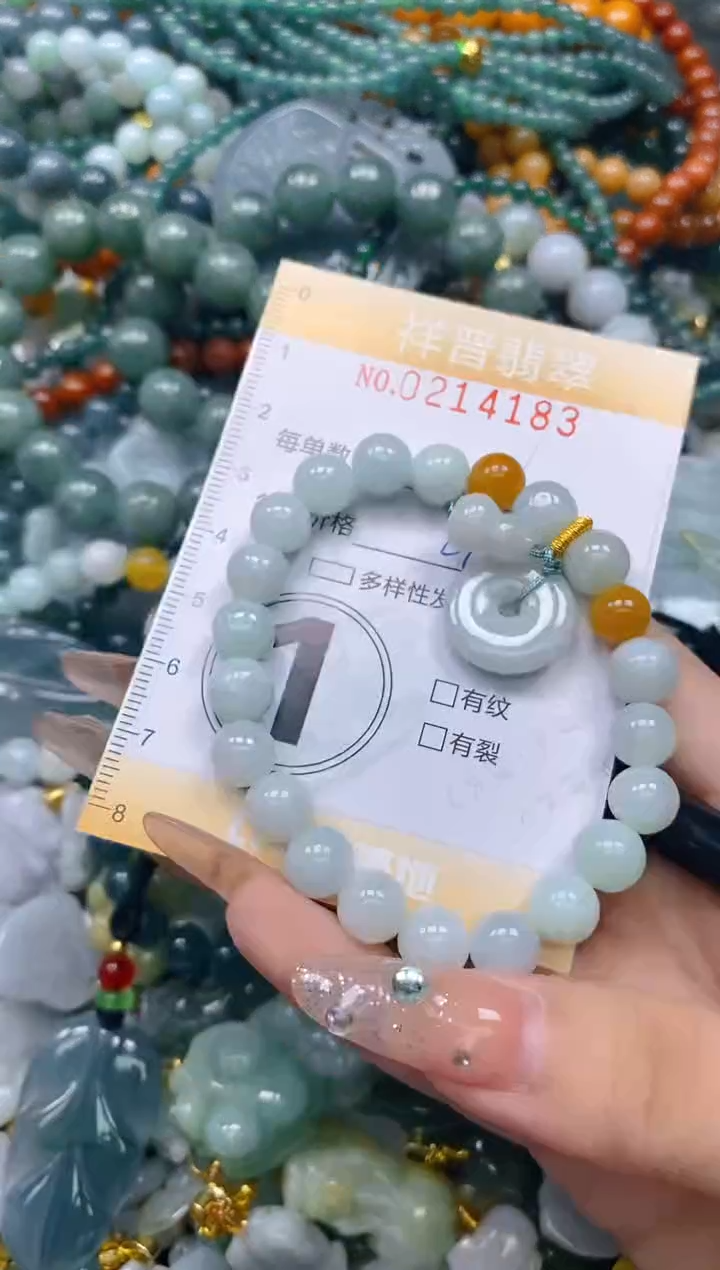 翡翠未镶嵌颈饰闪购0214183