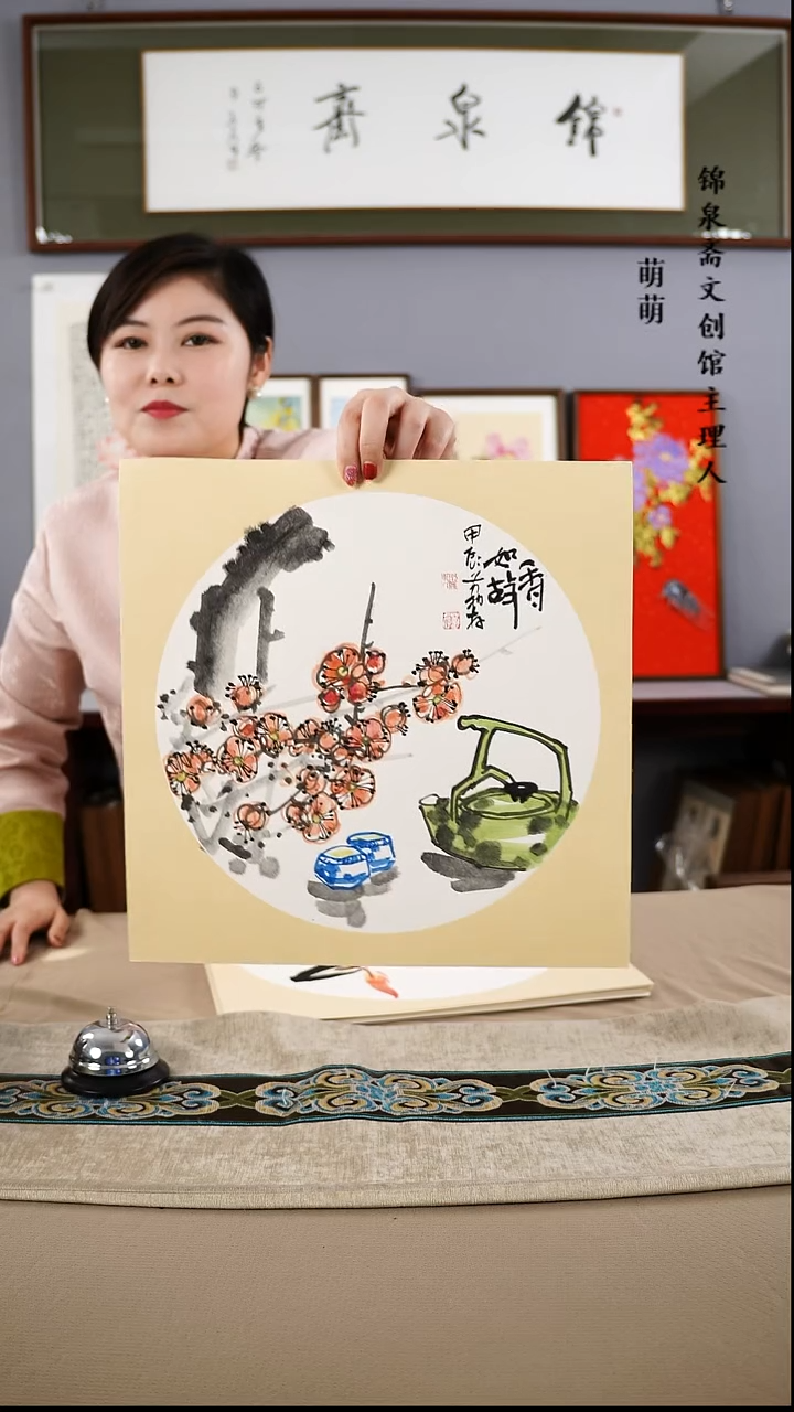 【闪购商品】国画33*33荔存老师国画软卡