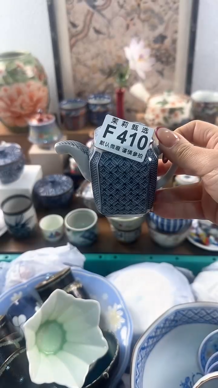 【闪购商品】茉莉甄选壹号商品410