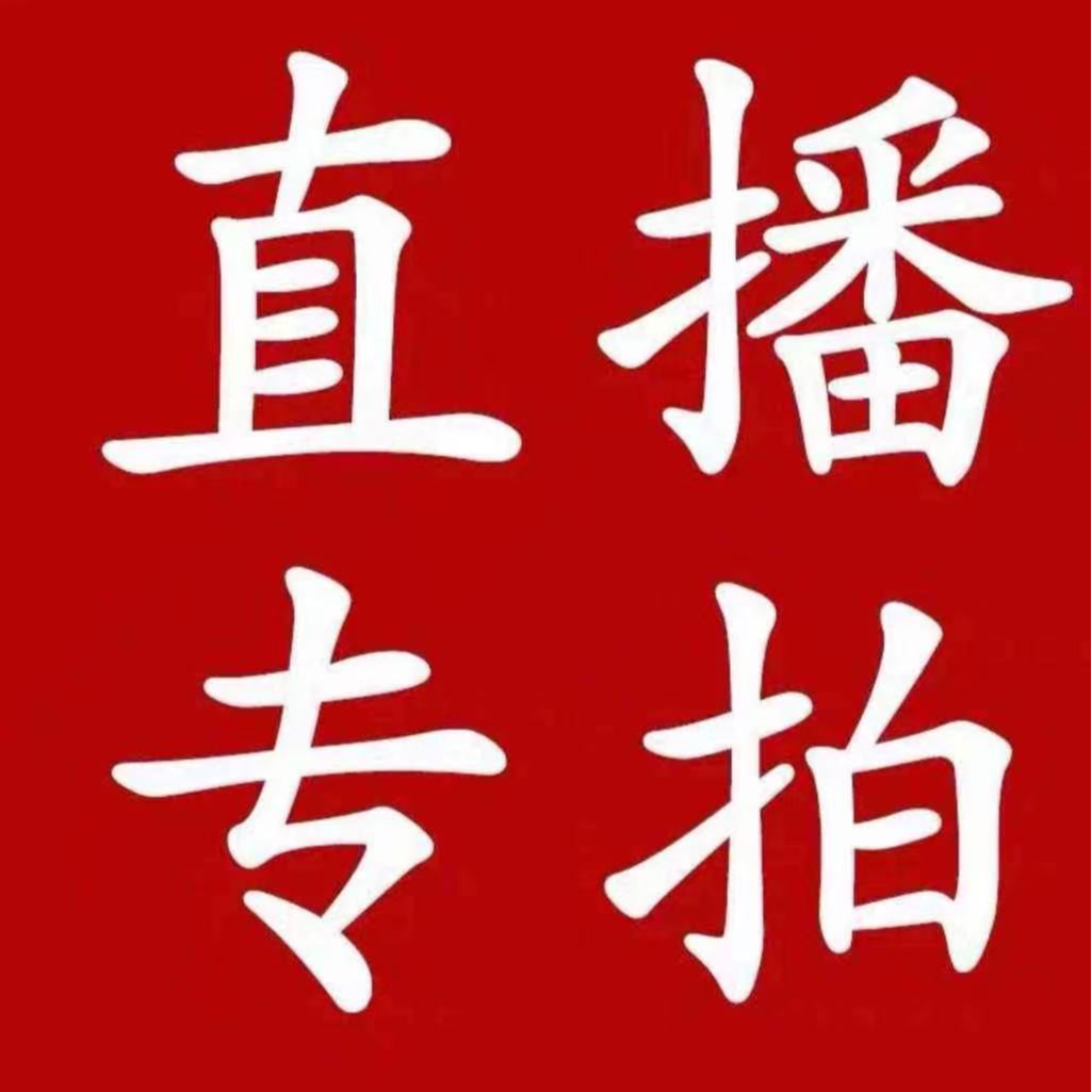 葡萄树苗对版苗盆栽地栽南方北方阳台庭院可种植