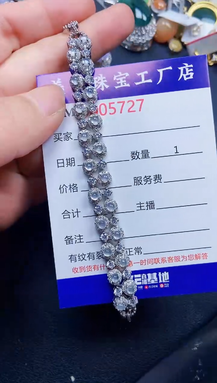 翡翠银S925镶嵌颈饰5727