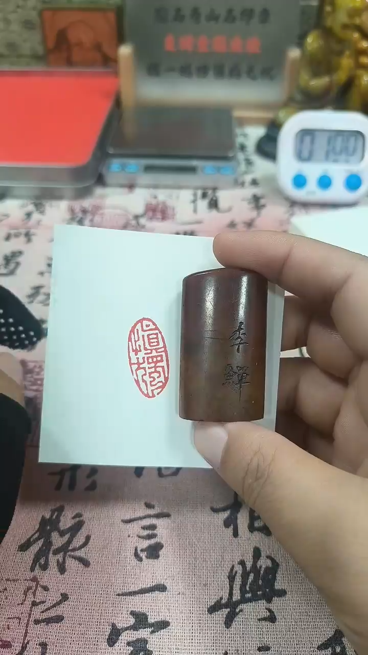 寿山石印石82528
