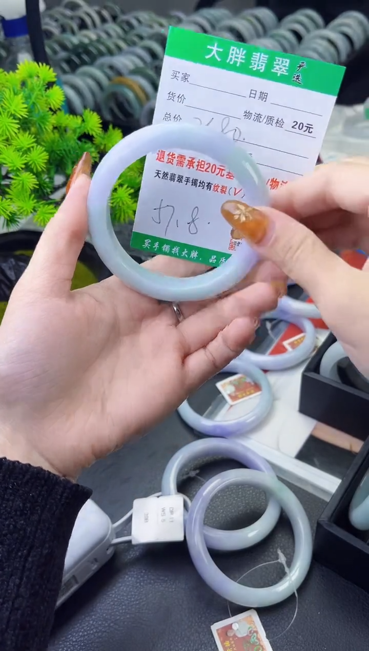 【闪购商品】翡翠手镯未镶嵌翡翠1