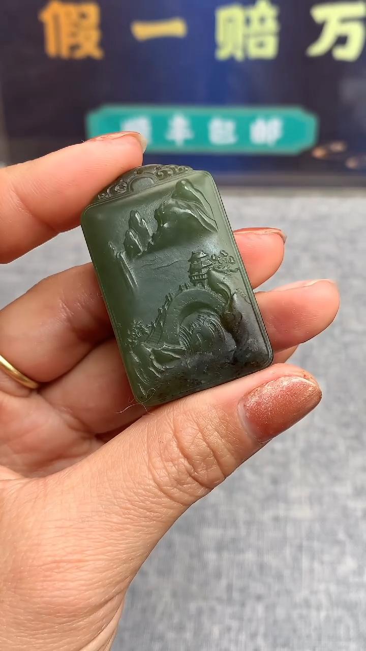 【闪购商品】和田玉颈饰未镶嵌挂件