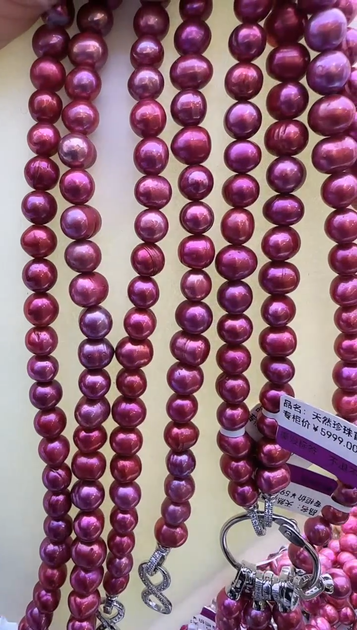 【闪购商品】淡水珍珠项链未镶嵌132多样性发货  发其一